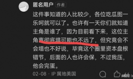 喜欢吃瓜的爆料者,揭秘爱吃瓜的爆料者背后的故事