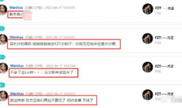 方正直播间里面的91,揭秘91背后的创新与突破