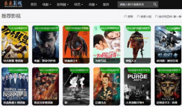 91福利天堂在线直播