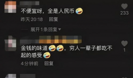 我爆料你吃瓜微博,揭秘我爆料背后的真相！”