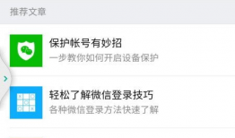 微信发视频发不出去,排查与解决攻略
