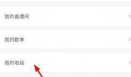 91官方直播收益如何,如何轻松实现收益最大化